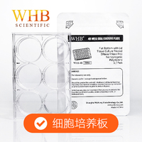 細胞培養板 Cell Culture Plates