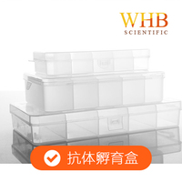 western-blot抗體孵育盒