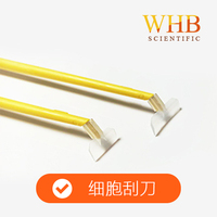 细胞刮刀 Cell Scrapers & Blades