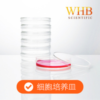 细胞培养皿 Cell Culture Dishes