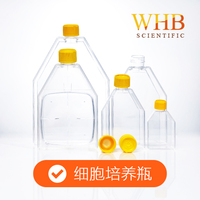 细胞培养瓶 Cell Culture Flasks
