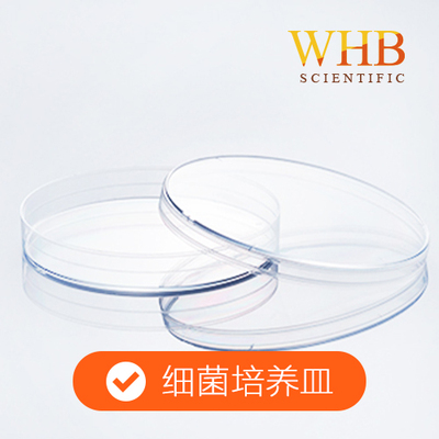 90mm细菌培养皿 90mm microbial Petri dish